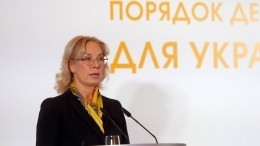 «Это тебе за фейки»: омбудсмена Денисову уволила Верховная рада Украины