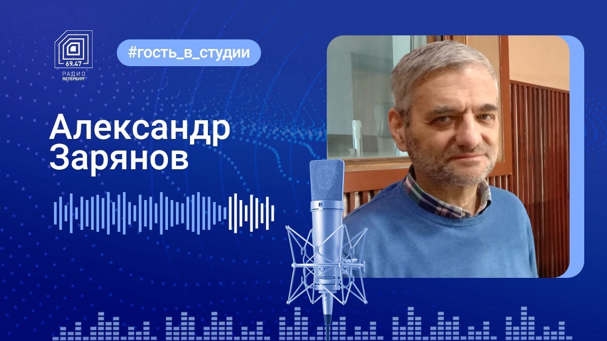 Заместитель программного директора культурно-просветительского проекта «Открытый город» Александр Зарянов