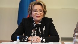 Матвиенко заявила, что Запад исчерпал возможности для ужесточения санкций