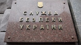Вскрылись подробности о созданном СБУ клоне ОБСЕ для обстрелов Донбасса