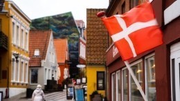 Граждане Дании проголосовали за присоединение к оборонному сотрудничеству ЕС