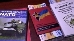 Националистическую литературу о ведении войны нашли в лицее под Харьковом
