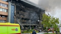 Названа предварительная причина серьезного пожара в бизнес-центре в Москве