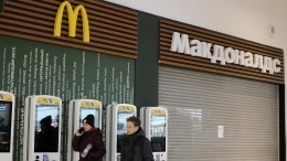 Владелец российского McDonald’s поставил перед собой амбициозную цель