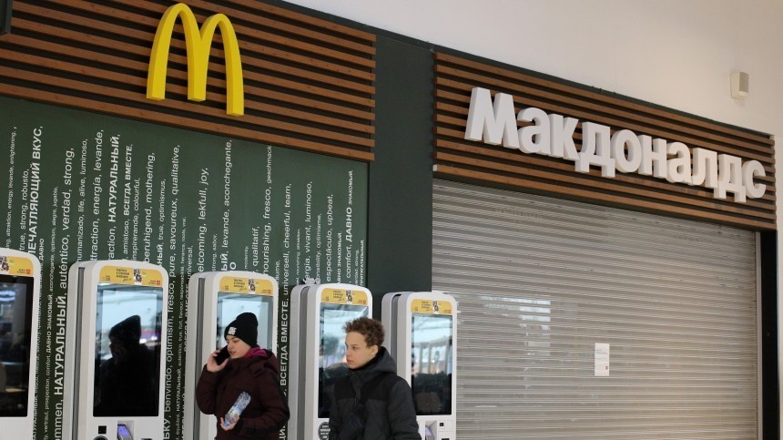 Владелец российского McDonald’s поставил перед собой амбициозную цель