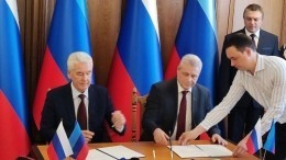 Собянин подписал в Луганске соглашение о сотрудничестве между Москвой и ЛНР