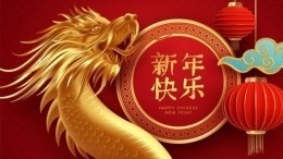 Китайский гороскоп на июнь 2022 года для всех знаков зодиака