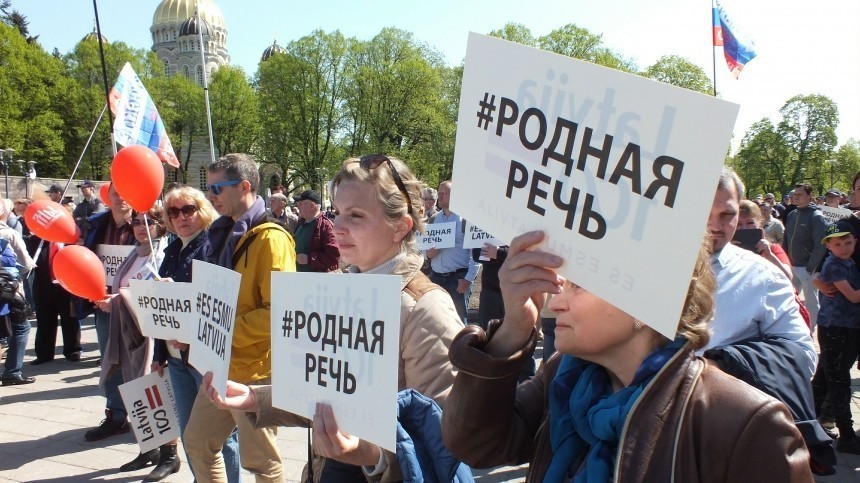 В Латвии полностью запретили обучение на русском языке