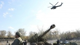 «Карающий железный кулак»: как гаубицы ВС РФ защищают Донецк