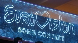 Румыния собирается подать на организаторов «Евровидения» в суд