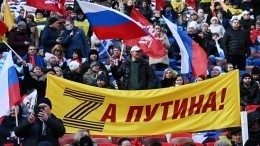 ВЦИОМ: Рейтинг доверия к Путину составил почти 81%