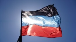 Организации из Донбасса смогут подать заявки на гранты в России