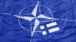 Финляндия отказывается вступать в НАТО без Швеции