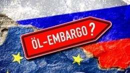 В Чехии заявили о радости России из-за сверхприбылей от санкций Запада