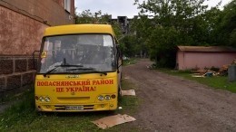Опубликовано видео зачистки от националистов окрестностей Камышевахи