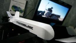 Американский дрон-камикадзе Switchblade появился в Донбассе