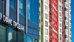 Российские застройщики начали выдавать ипотечные кредиты под 0,1% годовых