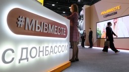 ОНФ и Росмолодежь поддержали жителей Донбасса тематическими стендами на ПМЭФ