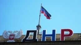 Пушилин: ДНР может войти в состав России как отдельный субъект