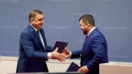 Глава ДНР и губернатор Тульской области подписали на ПМЭФ договор о сотрудничестве