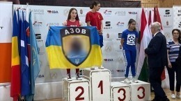 Потомственный нацизм: почему украинская спортсменка вышла с флагом «Азова»*