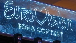 «Евровидение» в 2023 году не пройдет на Украине