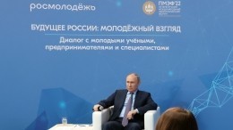 Выступление Владимира Путина на ПМЭФ перенесли на 15.00 из-за DDOS-атак