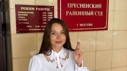 «Просто хотела встретиться»: блогер Чекалина получила штраф за акцию на Патриарших