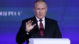 Путин: Сейчас игра идет в одни ворота, в этих условиях мир неустойчив