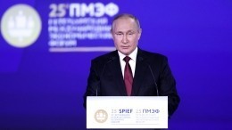 «Очень сильный» — международная реакция на выступление Путина на ПМЭФ-2022