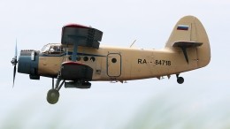 Самолет Ан-2 с тремя людьми на борту пропал в Якутии