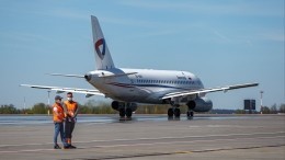 Росавиация продлила запрет на полеты в 11 аэропортов РФ до 30 июня