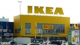IKEA планирует досрочно расторгнуть договоры аренды с российскими ТЦ