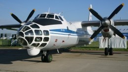 Ан-30 пропал с радаров в Якутии