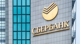 Сбербанк введет комиссию за перевод на карты других банков
