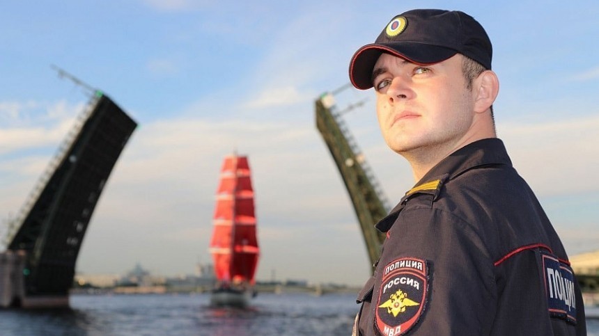 Полиция обеспечила полную безопасность на празднике «Алые паруса» в Петербурге