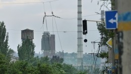 Опубликованы кадры эвакуации гражданских с промзоны «Азота» в Северодонецке
