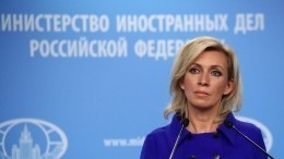 Захарова назвала ложью обвинения России в насильственном вывозе детей с Донбасса