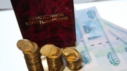 Россияне после 80 лет могут получить доплату к страховой пенсии