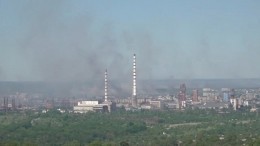 ВСУ устраивали пожары на заводе «Азот», чтобы занять места мирных жителей в убежищах
