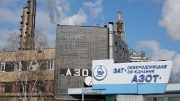 В ЛНР заявили, что боевики бандформирования «Айдар»* насиловали заложниц на заводе «Азот»