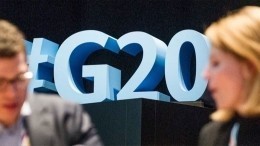 Глава ЕК фон дер Ляйен отказалась от бойкота саммита G20 в случае участия в нем Путина