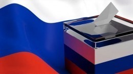 Региональные штабы по наблюдению за выборами начали работу в России