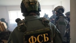 ФСБ под Волгоградом задержала членов экстремистской организации