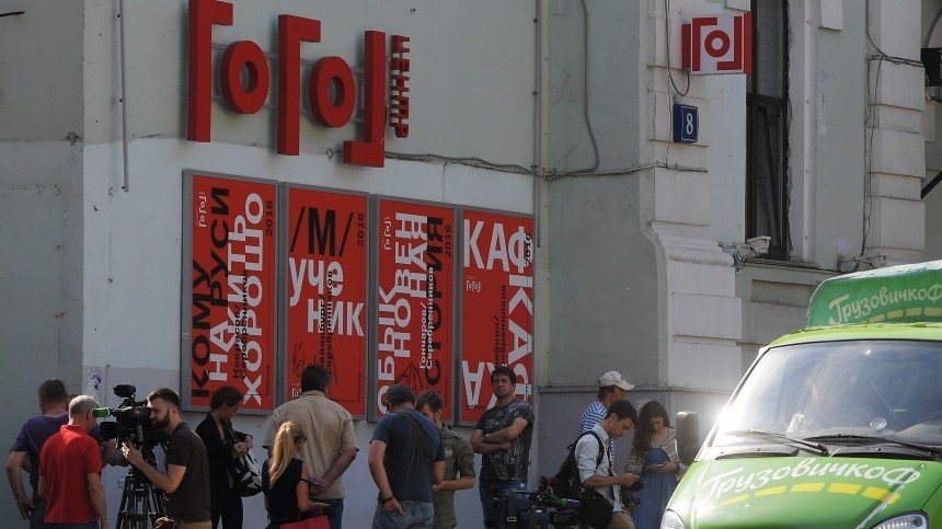 Сергей Никоненко призвал закрыть «Гоголь-центр» из-за «голых» людей на его сцене