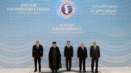 На Каспийском саммите особое внимание уделили экономическим вопросам