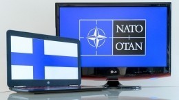Финский журналист о вступлении страны в НАТО: «Лишимся и суверенитета, и безопасности»