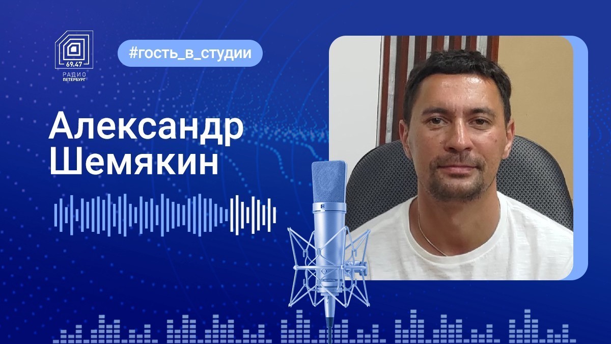 Фитнес-тренер Александр Шемякин