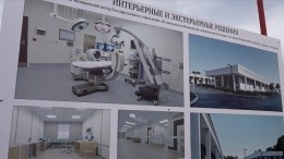В Луганске почти достроили новый многофункциональный инфекционный медцентр