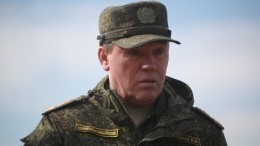 Начальник Генштаба Герасимов проверил группировки ВС РФ в зоне спецоперации